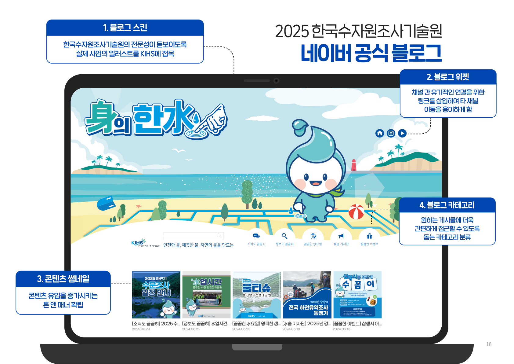 제안서작업